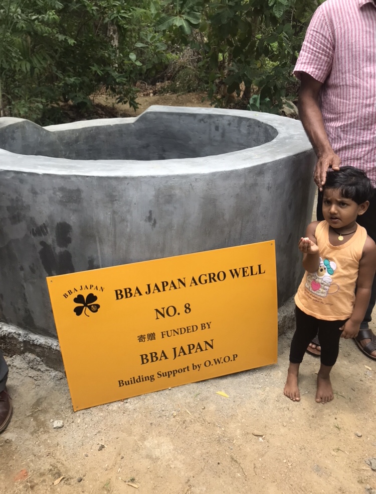 スリランカ井戸2019③