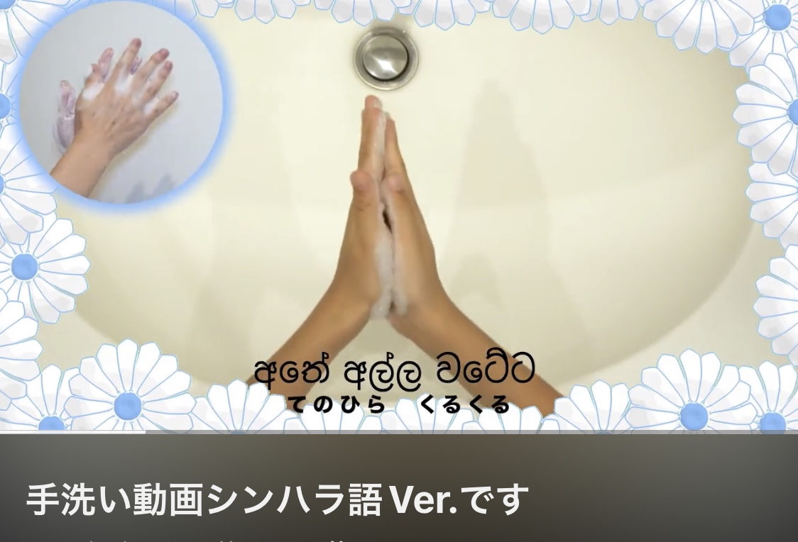 BBA JAPANの幼稚園④