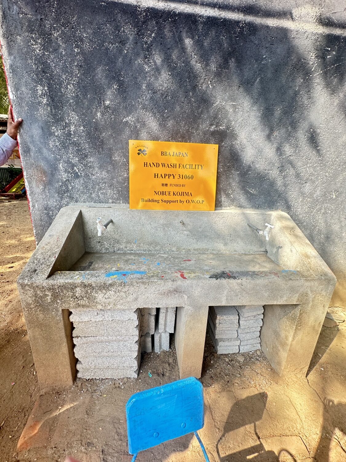 衛生環境をととのえること