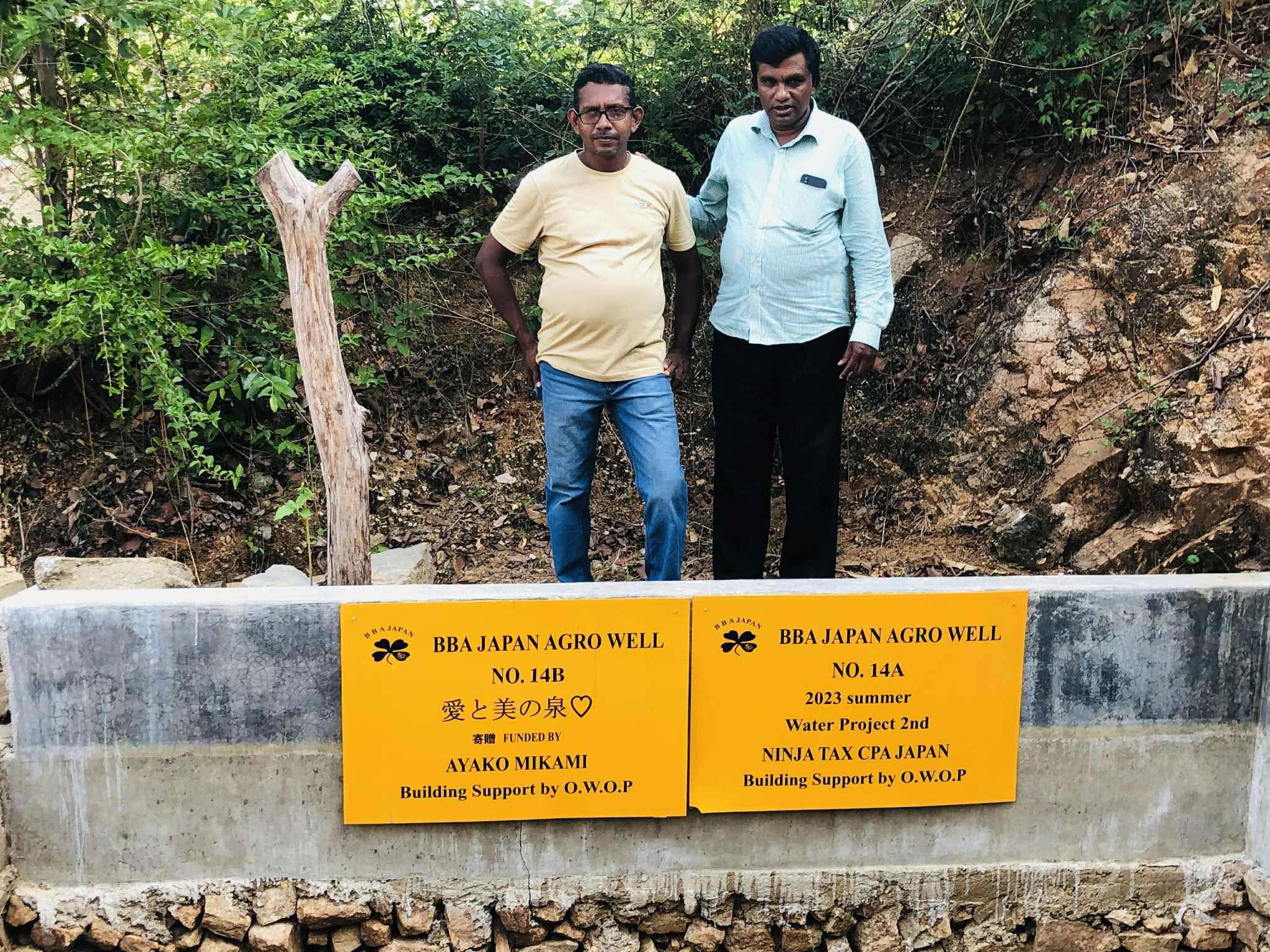 スリランカもやっと、、、